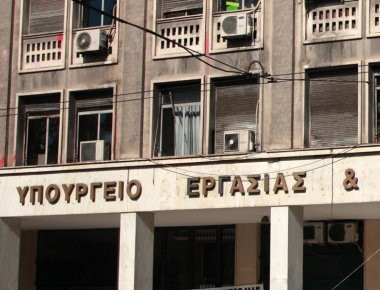 Υπ. Εργασίας: Εγκύκλιος για την εξαγορά πλασματικού χρόνου